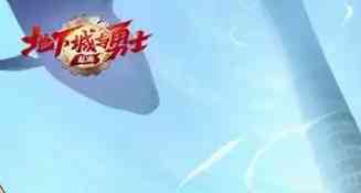 地下城私服网站-2025年度最新dnf公益服发布网!