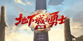 2025春节版本：地下城私服全新装扮属性解析